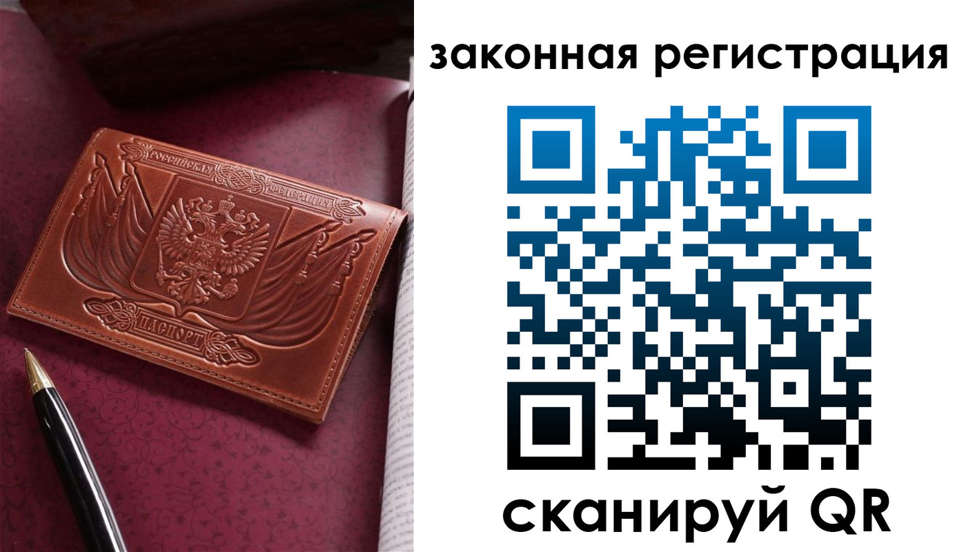 форма 3 в Оленегорске