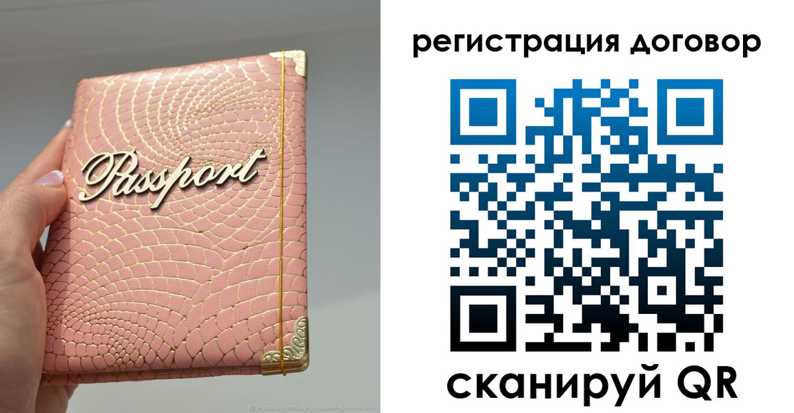 прописка иностранных граждан в Оленегорске